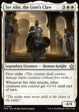 Syr Alin, the Lion's Claw - Magic: The Gathering Foundations: Starter Collection (Uncommon) [SFDN-582]