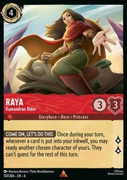 Raya - Kumandran Rider (V.1) - Azurite Sea (Rare) [6AZS-107]