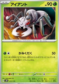 Durant - Generations Start Decks (Fixed) [svM-011]