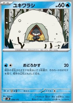 Snorunt - Generations Start Decks (Fixed) [svM-034]