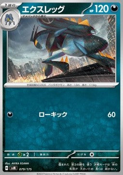Lokix - Generations Start Decks (Fixed) [svM-079]