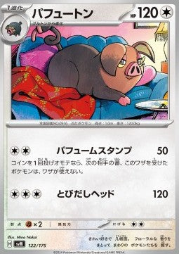 Oinkologne - Generations Start Decks (Fixed) [svM-122]