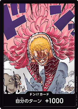 DON!! (OP10) - Royal Blood (Non-English) (DON!!)