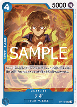 Sabo (OP10-049) - Royal Blood (Non-English) (Rare) [OP10-JP-049]