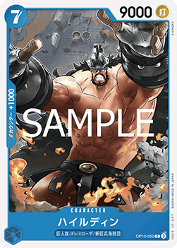 Hajrudin (OP10-050) - Royal Blood (Non-English) (Common) [OP10-JP-050]