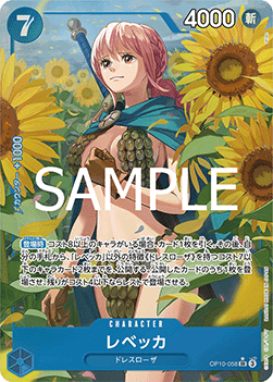 Rebecca (OP10-058) (V.2) - Royal Blood (Non-English) (Alternate Art) [OP10-JP-058]