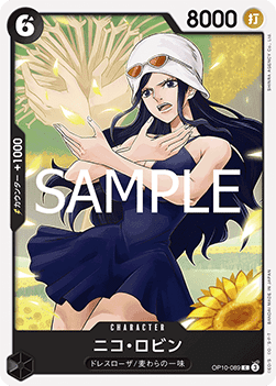 Nico Robin (OP10-089) - Royal Blood (Non-English) (Common) [OP10-JP-089]