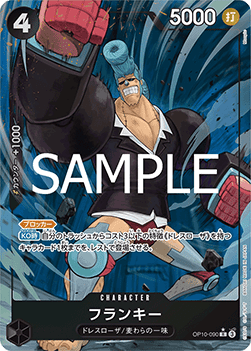 Franky (OP10-090) (V.2) - Royal Blood (Non-English) (Alternate Art) [OP10-JP-090]