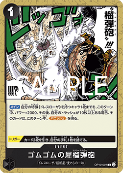 Gum-Gum Rhino Schneider (OP10-097) - Royal Blood (Non-English) (Common) [OP10-JP-097]