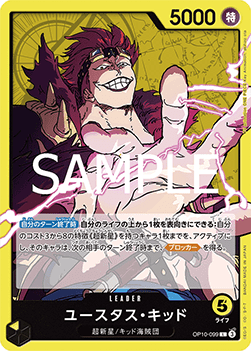 Eustass"Captain"Kid (OP10-099) (V.1)
