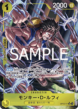 Monkey.D.Luffy (OP10-111) (V.2) - Royal Blood (Non-English) (Alternate Art) [OP10-JP-111]