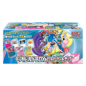 Battle Partners Deck Build Box - Battle Partners Deck Build Box