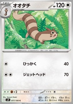 Furret - Battle Partners (Common) [sv9-077]