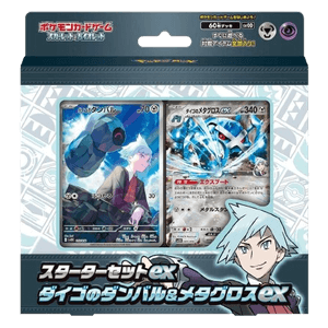 Starter Set ex Steven's Beldum & Metagross ex - Starter Set ex Steven's Beldum & Metagross ex