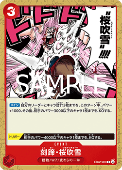 Cloven Rose Blizzard (EB02-007) - Anime 25th Collection (Non-English) (Common) [EB02-JP-007]