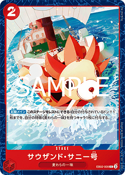 Thousand Sunny (EB02-009) - Anime 25th Collection (Non-English) (Common) [EB02-JP-009]