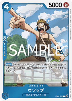 Usopp (EB02-022) (V.1) - Anime 25th Collection (Non-English) (Rare) [EB02-JP-022]