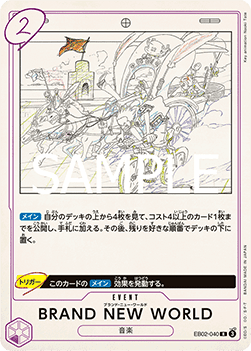 BRAND NEW WORLD (EB02-040) - Anime 25th Collection (Non-English) (Rare) [EB02-JP-040]