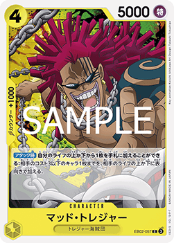 Mad Treasure (EB02-057) - Anime 25th Collection (Non-English) (Common) [EB02-JP-057]