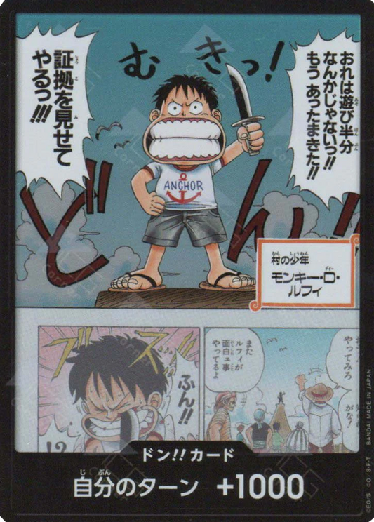 DON!! (EB02) - Anime 25th Collection (Non-English) (DON!!)