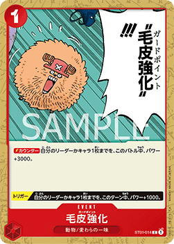 Guard Point (ST01-014) - Starter Deck: Straw Hat Crew (Non-English) (Common) [ST-01-JP-014]