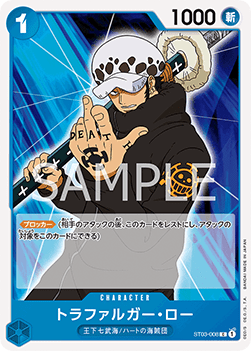 Trafalgar Law (ST03-008) - Starter Deck: The Seven Warlords of the Sea (Non-English) (Common) [ST-03-JP-008]