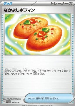 Buddy-Buddy Poffin - Starter Set ex Steven's Beldum & Metagross ex (Fixed) [svOD-010]