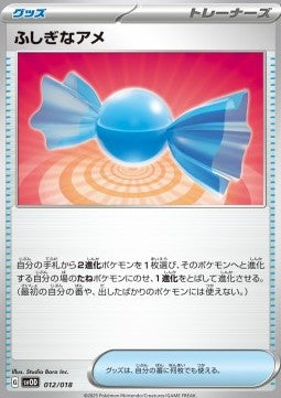 Rare Candy - Starter Set ex Steven's Beldum & Metagross ex (Fixed) [svOD-012]
