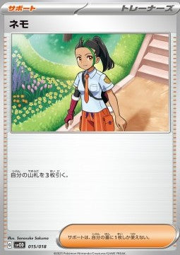 Nemona - Starter Set ex Steven's Beldum & Metagross ex (Fixed) [svOD-015]
