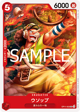 Usopp (OP11-003) - A Fist of Divine Speed (Non-English) (Uncommon) [OP11-JP-003]