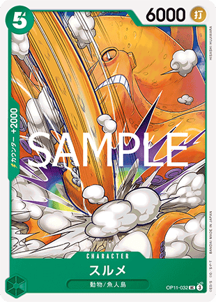 Surume (OP11-032) - A Fist of Divine Speed (Non-English) (Uncommon) [OP11-JP-032]