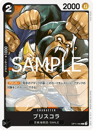 Briscola (OP11-090) - A Fist of Divine Speed (Non-English) (Common) [OP11-JP-090]