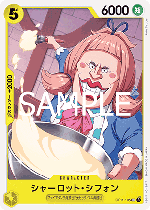 Charlotte Chiffon (OP11-105) - A Fist of Divine Speed (Non-English) (Uncommon) [OP11-JP-105]