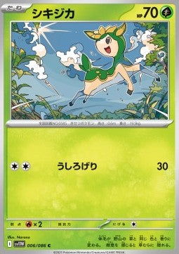 Deerling - White Flare JP (Common) [sv11W-006]