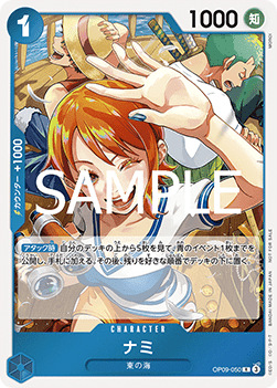 Nami (OP09-050) (V.1) - Unnumbered Promos (Non-English) (Rare) [UP-JP-OP09-050]