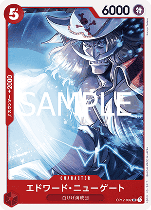 Edward.Newgate (OP12-002) - Legacy of the Master (Non-English) (Uncommon) [OP12-JP-002]