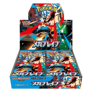 Mega Brave Booster Box - Mega Brave
