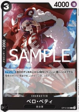 Belo Betty (OP12-090) - Legacy of the Master (Non-English) (Common) [OP12-JP-090]