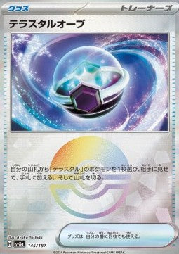 Tera Orb - Terastal Festival ex: Additionals (Fixed) [xsv8a-145]
