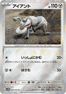 Durant - White Flare JP: Additionals (Common) [xsv11W-068]