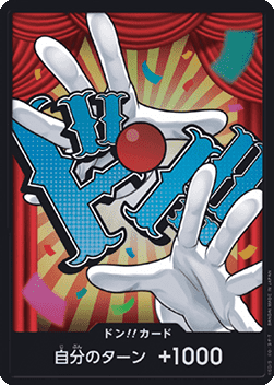 DON!! (PRB02 - Buggy) (V.2)