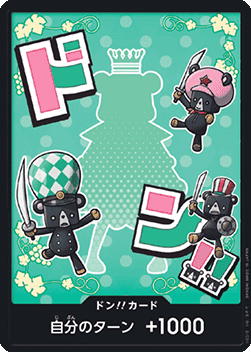 DON!! (PRB02 - Sugar) (V.1) - The Best Vol. 2 (Non-English) (DON!!)