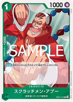 Scratchmen Apoo (EB01-015) (V.1) - The Best Vol. 2 (Non-English) (Rare) [PRB02-JP-EB01-015]
