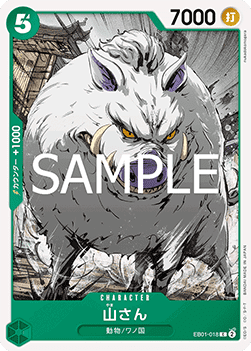 Mountain God (EB01-018) (V.1) - The Best Vol. 2 (Non-English) (Common) [PRB02-JP-EB01-018]