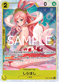 Shirahoshi (EB01-057) - The Best Vol. 2 (Non-English) (Super Rare) [PRB02-JP-EB01-057]