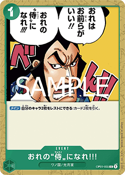You Can Be My Samurai!! (OP01-055) (V.1) - The Best Vol. 2 (Non-English) (Common) [PRB02-JP-OP01-055]
