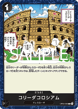 Corrida Coliseum (OP04-096) (V.1) - The Best Vol. 2 (Non-English) (Common) [PRB02-JP-OP04-096]