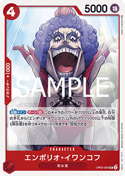 Emporio.Ivankov (OP05-004) (V.1) - The Best Vol. 2 (Non-English) (Uncommon) [PRB02-JP-OP05-004]