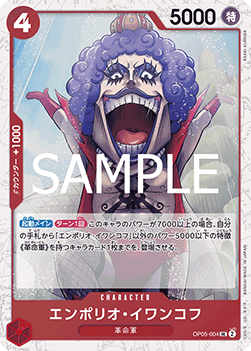 Emporio.Ivankov (OP05-004) (V.2) - The Best Vol. 2 (Non-English) (Uncommon) [PRB02-JP-OP05-004]