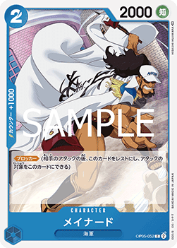 Maynard (OP05-052) (V.1) - The Best Vol. 2 (Non-English) (Common) [PRB02-JP-OP05-052]